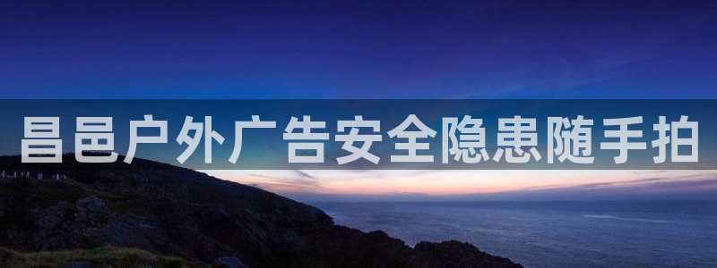 杏宇官方平台官网