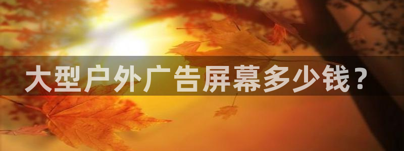 杏宇平台怎么样知乎