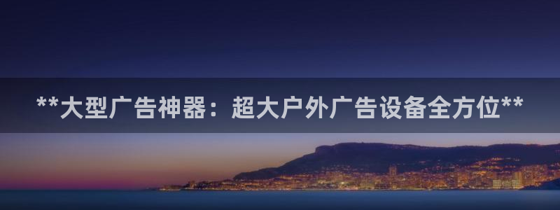 杏宇平台总代理是谁