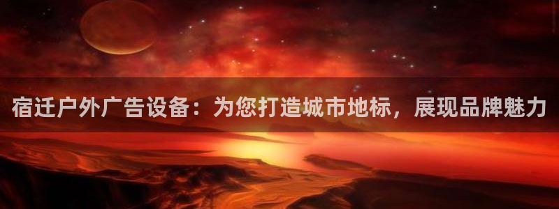 杏宇平台注册登录