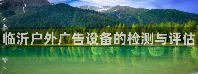 杏宇平台代理怎么样可靠吗