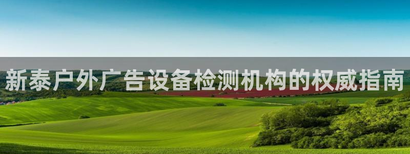 杏宇平台提现为什么这么久呢