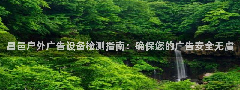 杏宇官方平台官网下载