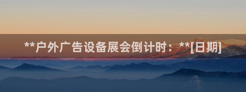 杏宇平台招商