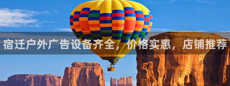 杏宇平台招商