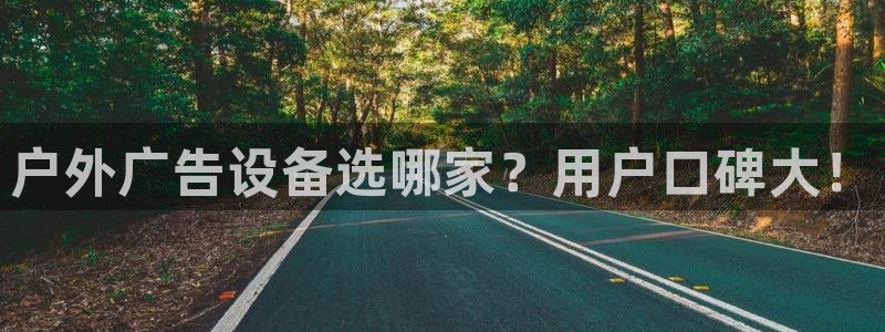 杏宇平台代理