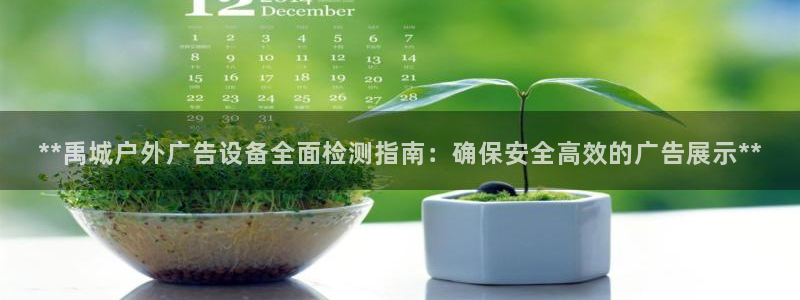 杏宇平台代理多少钱一个月