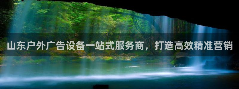 杏宇平台总代理是谁
