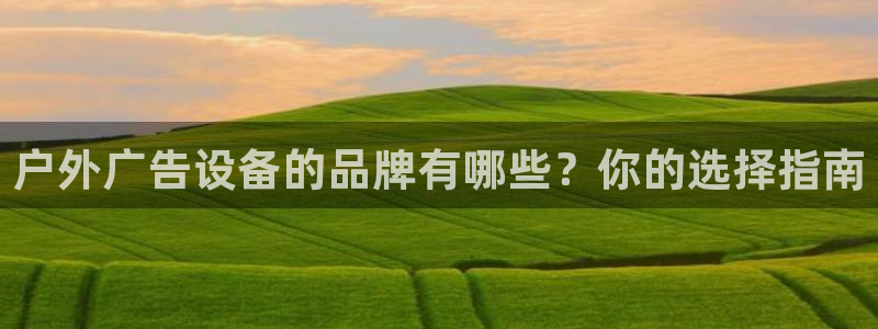 杏宇平台好吗