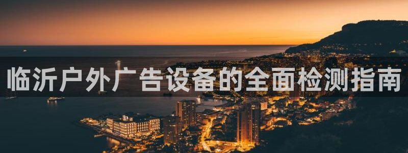 杏宇平台招商怎么样