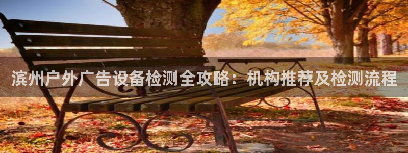 杏宇平台代理多少钱