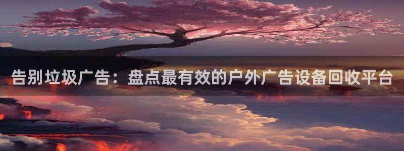 杏宇平台招商怎么样