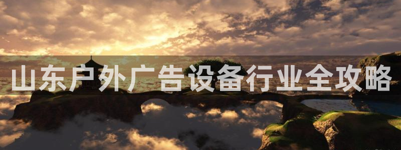 杏宇平台开户