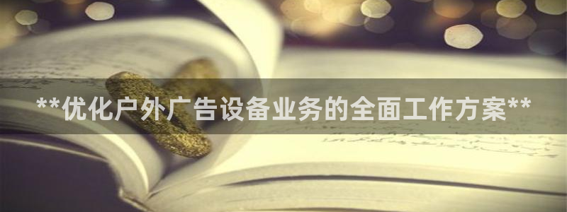 杏宇平台代理多少钱一个