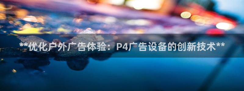 杏宇平台主管