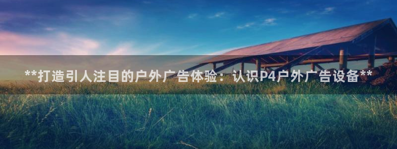 杏宇平台代理多少钱一个
