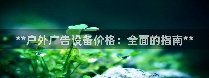 杏宇平台登录步骤图