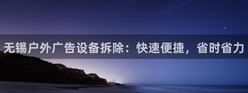 杏宇平台官网注册