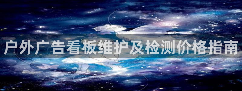 杏宇平台怎么样知乎