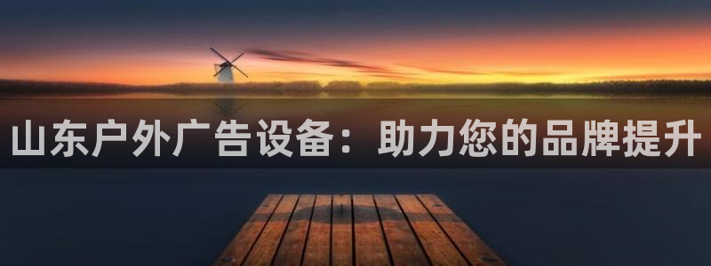 杏宇平台招商电话号码