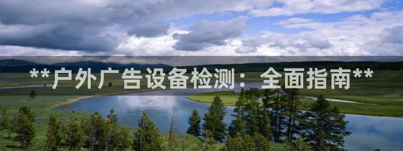 杏宇平台测速链接