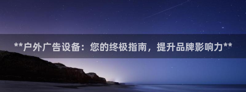 杏宇平台代理