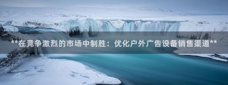 杏宇平台招商电话号码