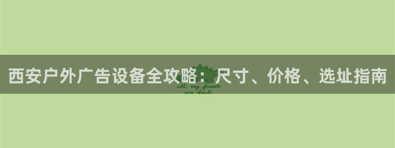 杏宇平台主管