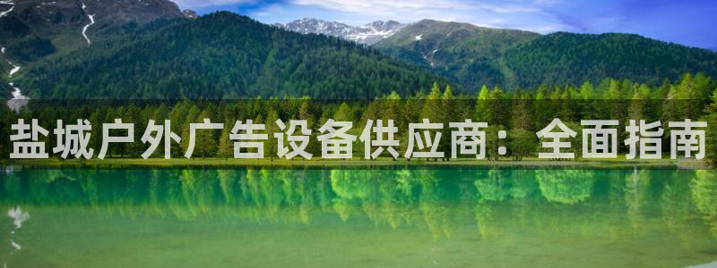 杏宇平台代理怎么样