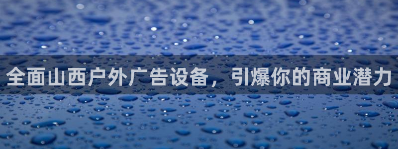 杏宇官方平台官网下载
