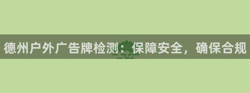 杏宇平台提现为什么这么久呢