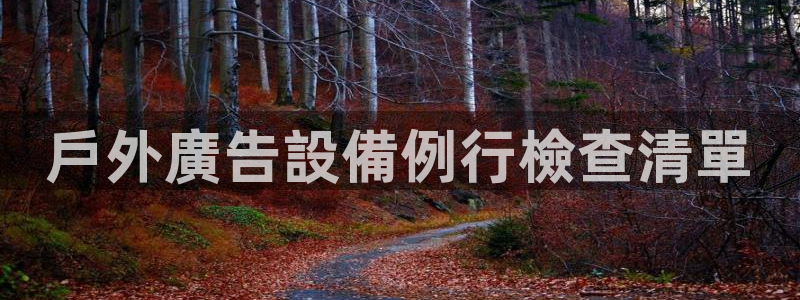 杏宇平台总代理