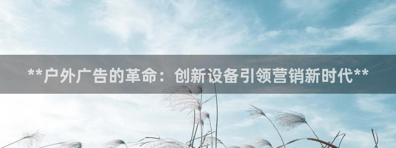 杏宇平台登录步骤