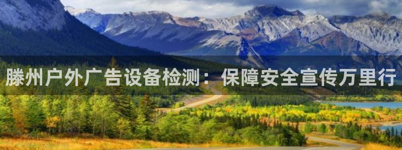 杏宇官方平台官网
