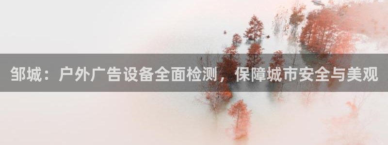 杏宇平台总代理