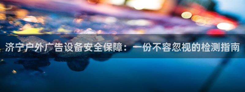 杏宇平台代理多少钱一个月