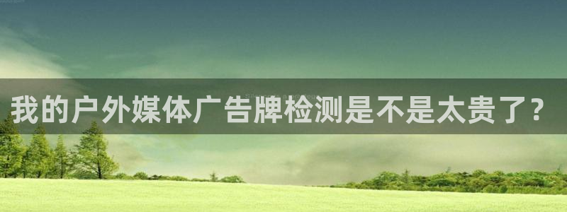 杏宇平台代理怎么样赚钱