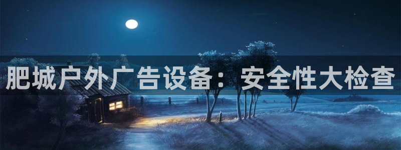 杏宇平台代理多少钱一次