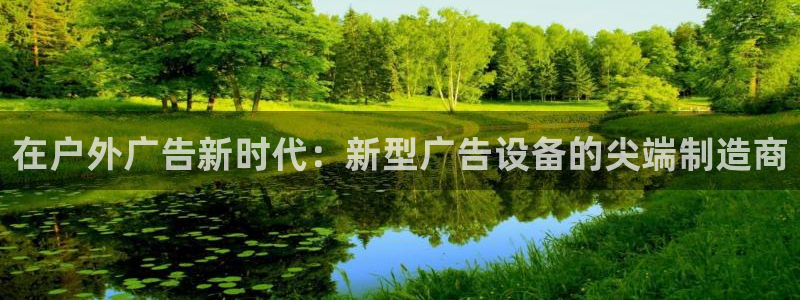 杏宇平台代理