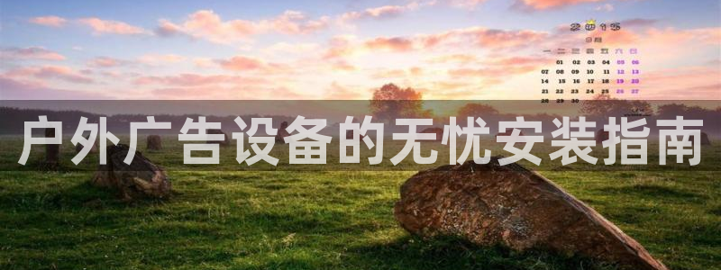 杏宇平台招商