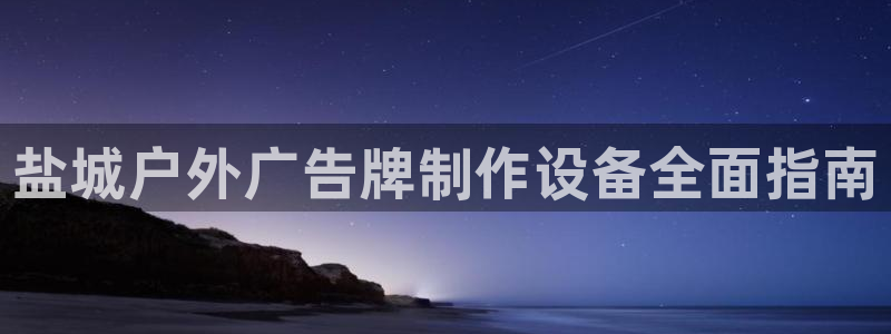 杏宇平台主管