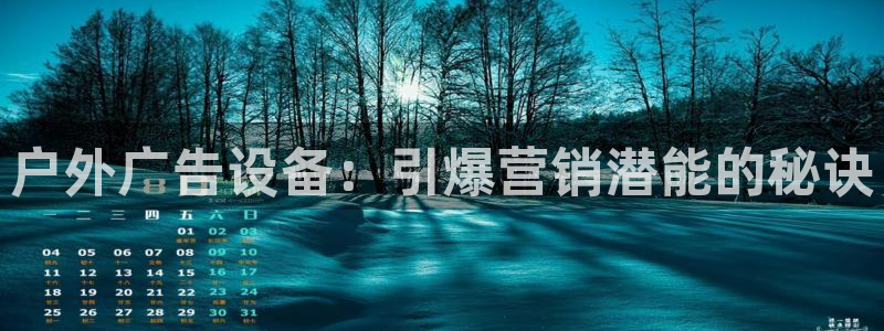 杏宇平台是什么