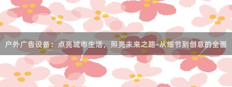 杏宇平台代理多少钱一个