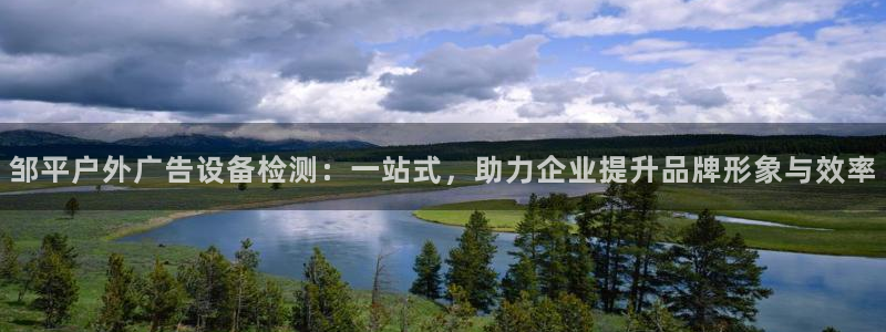 杏宇平台代理多少钱一次