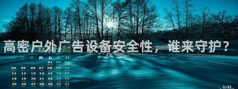 杏宇平台是什么