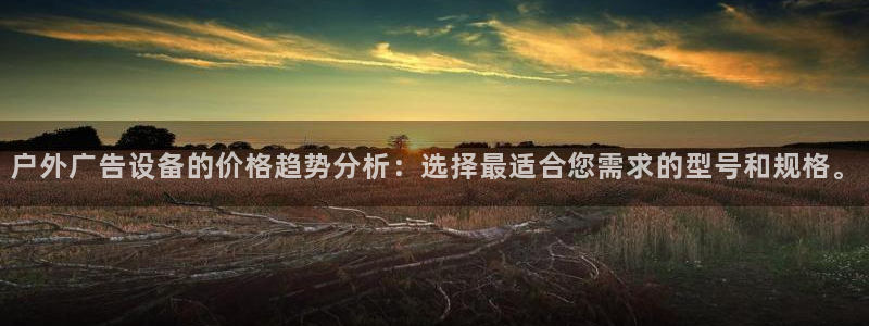 杏宇平台总代理是谁